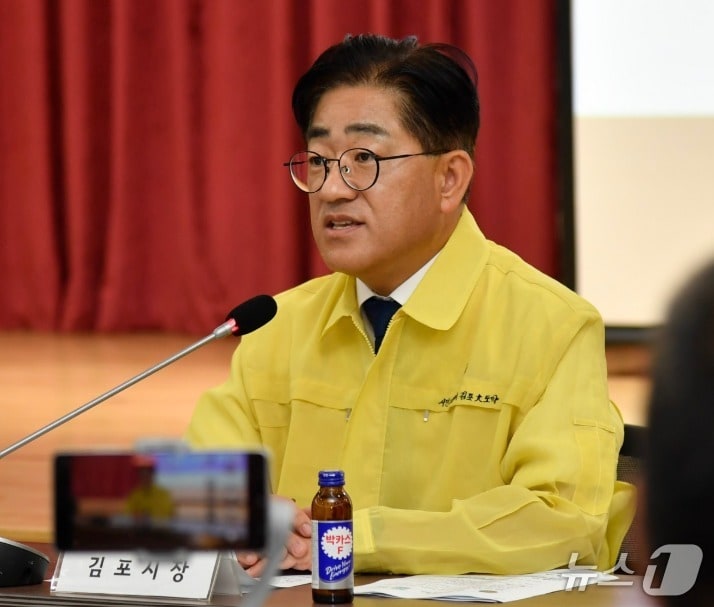 이기형 김포시장이 14일 긴급기자회견을 열었다. (경기 김포시 제공.재판매 및 DB금지)