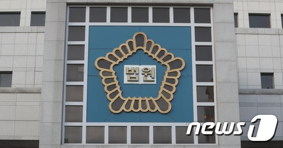 ⓒ 뉴스1