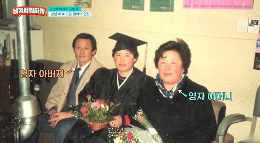 tvN STORY '남겨서 뭐 하게'
