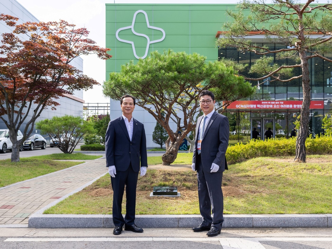 (GC녹십자웰빙 제공)