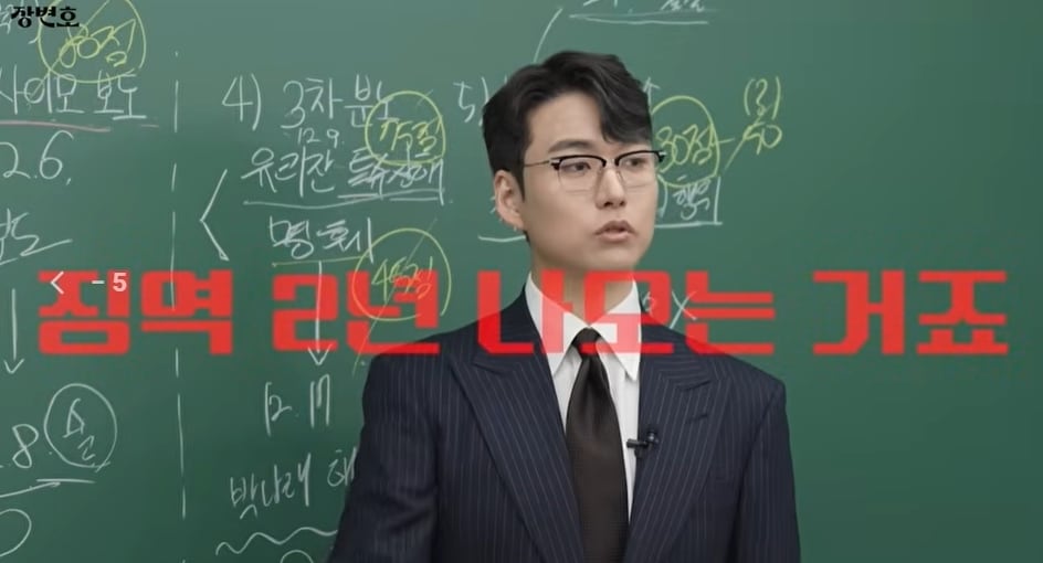유튜브'장변호'