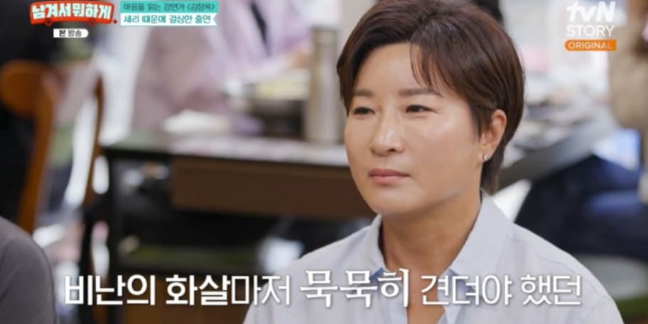 박세리/방송 캡처