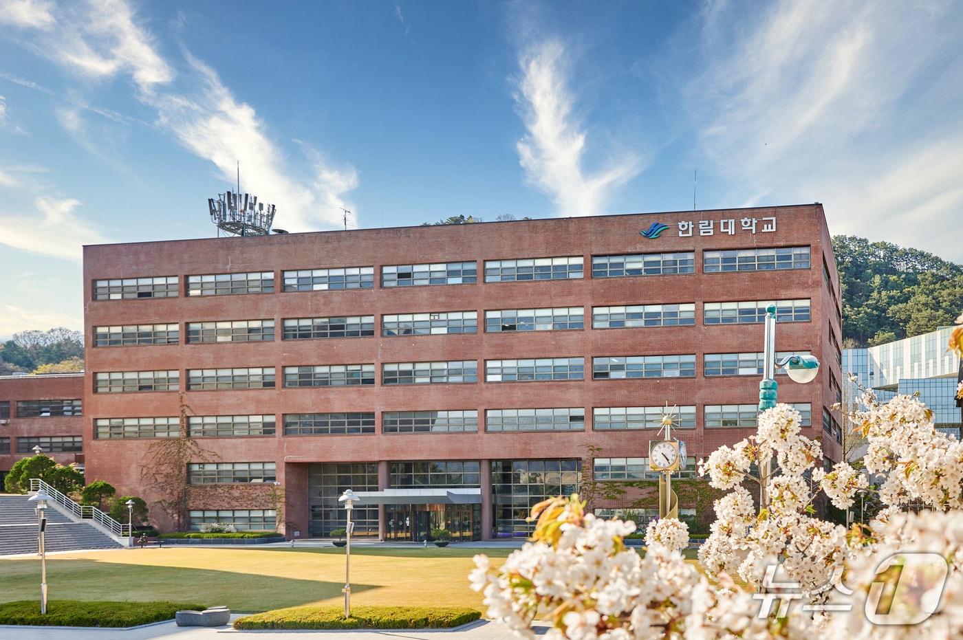 한림대학교.(뉴스1 DB)