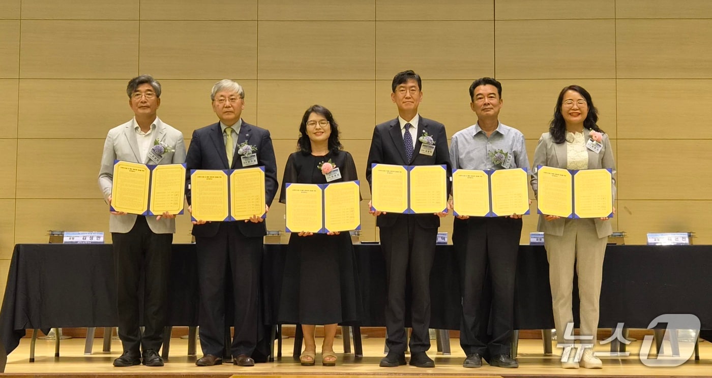 14일 진행된 스마트수산업 인공지능(AI) 활용 전문인력 양성을 위한 업무협약(MOU) 모습 (공단 제공. 재판매 및 DB금지)