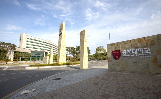 충북대학교