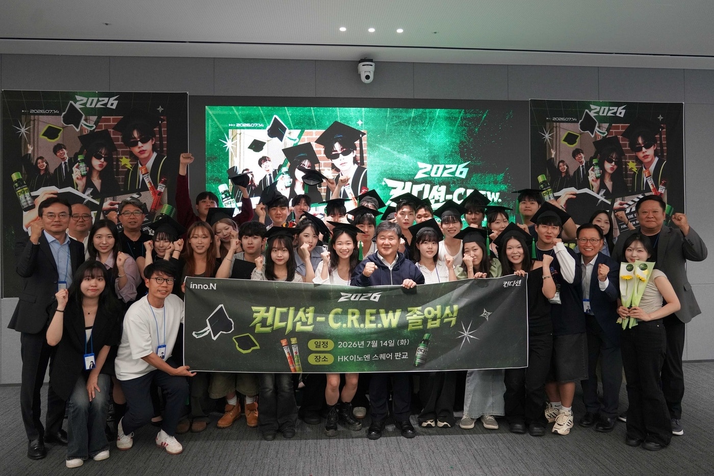 (HK이노엔 제공)