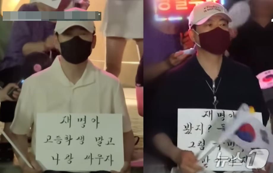 장동혁 국민의힘 대표가 지난 7일(왼쪽)과 11일 '재명아'라는 피켓을 들고 투표용지 부족 사태 시위가 이어지고 있는 올림픽공원을 찾은 모습. (유튜브 JTBC 갈무리/뉴스1)