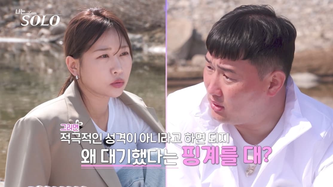 SBS플러스, ENA