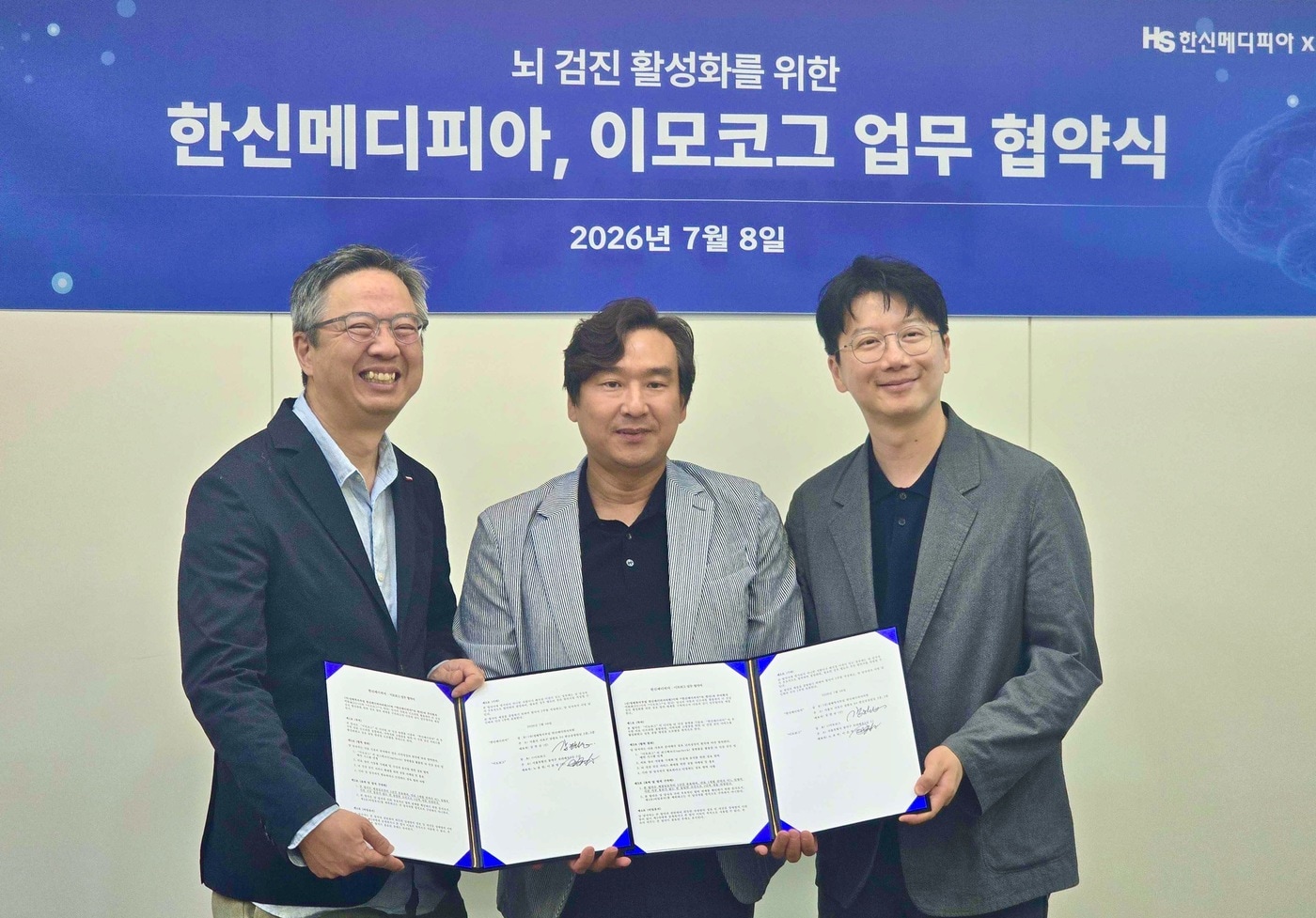 (왼쪽부터) 이준영 이모코그 공동대표, 강한승 한신메디피아 대표, 노유헌 이모코그 공동대표가 지난 8일 서울 한신메디피아에서 뇌건강 검진 디지털화 및 PET-CT 기반 정밀진단 연계 협력을 위한 업무협약(MOU)을 체결한 뒤 기념촬영을 하고 있다. (이모코그 제공)