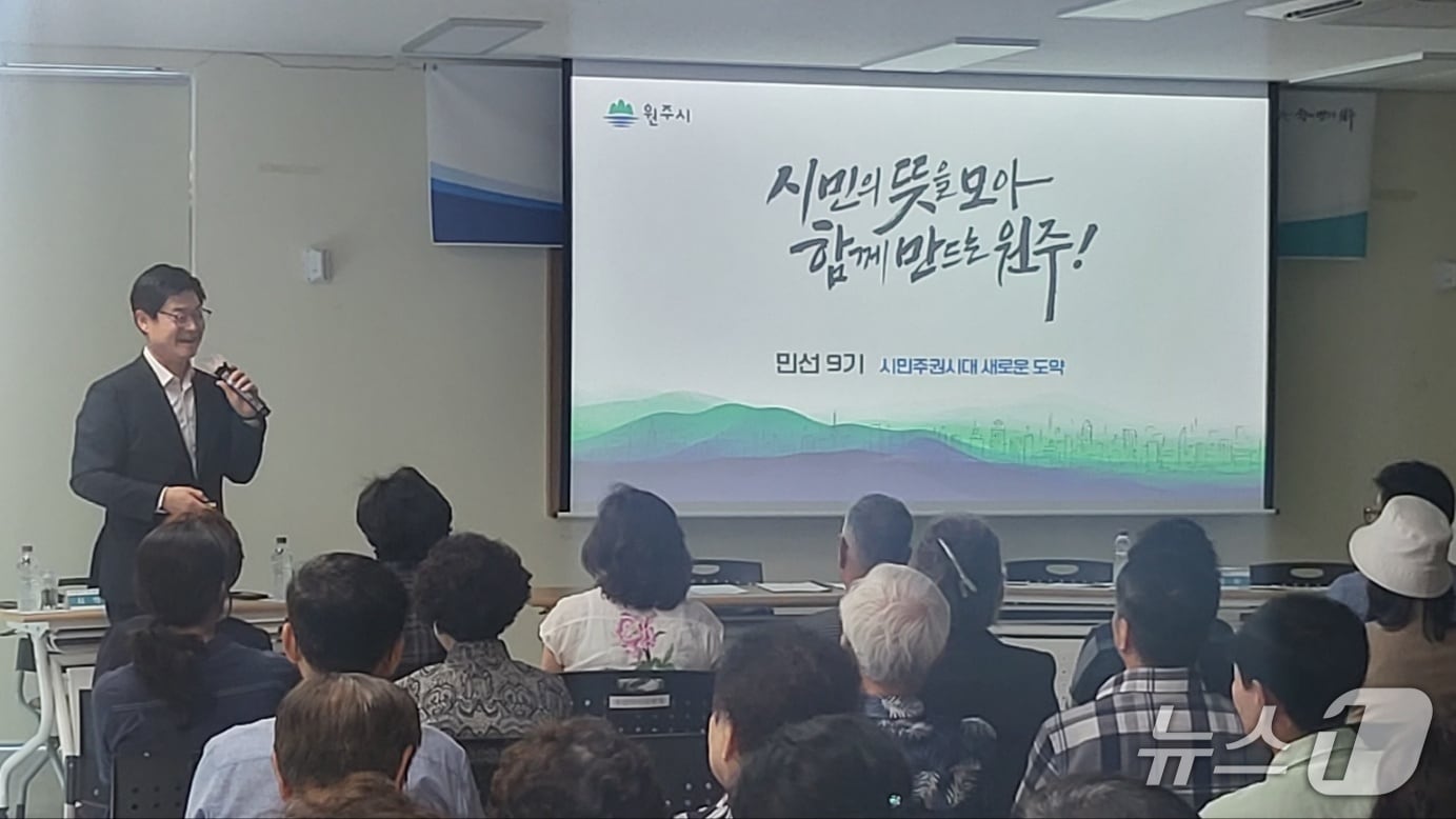 구자열 강원 원주시장이 지난 7일 단계동 행정복지센터에서 '현장 중심, 시민과의 대화'라는 일정을 소화하고 있다. 2026.7.7/뉴스1 신관호 기자