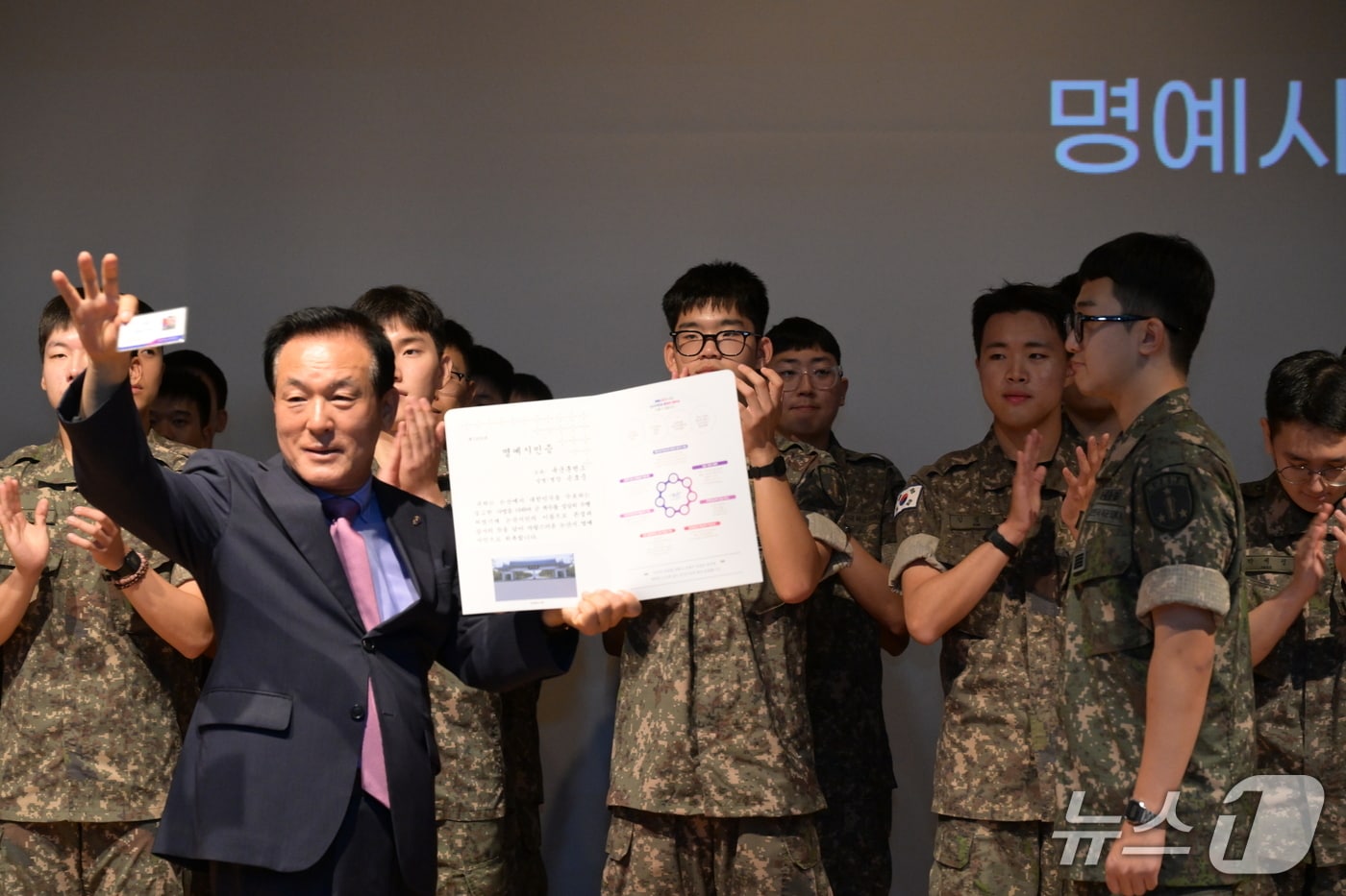논산시가 전역장병 80명을 명예시민으로 위촉하며 지역과의 지속적인 인연 만들기에 나섰다.(논산시 제공. 재판매 및 DB금지)/뉴스1