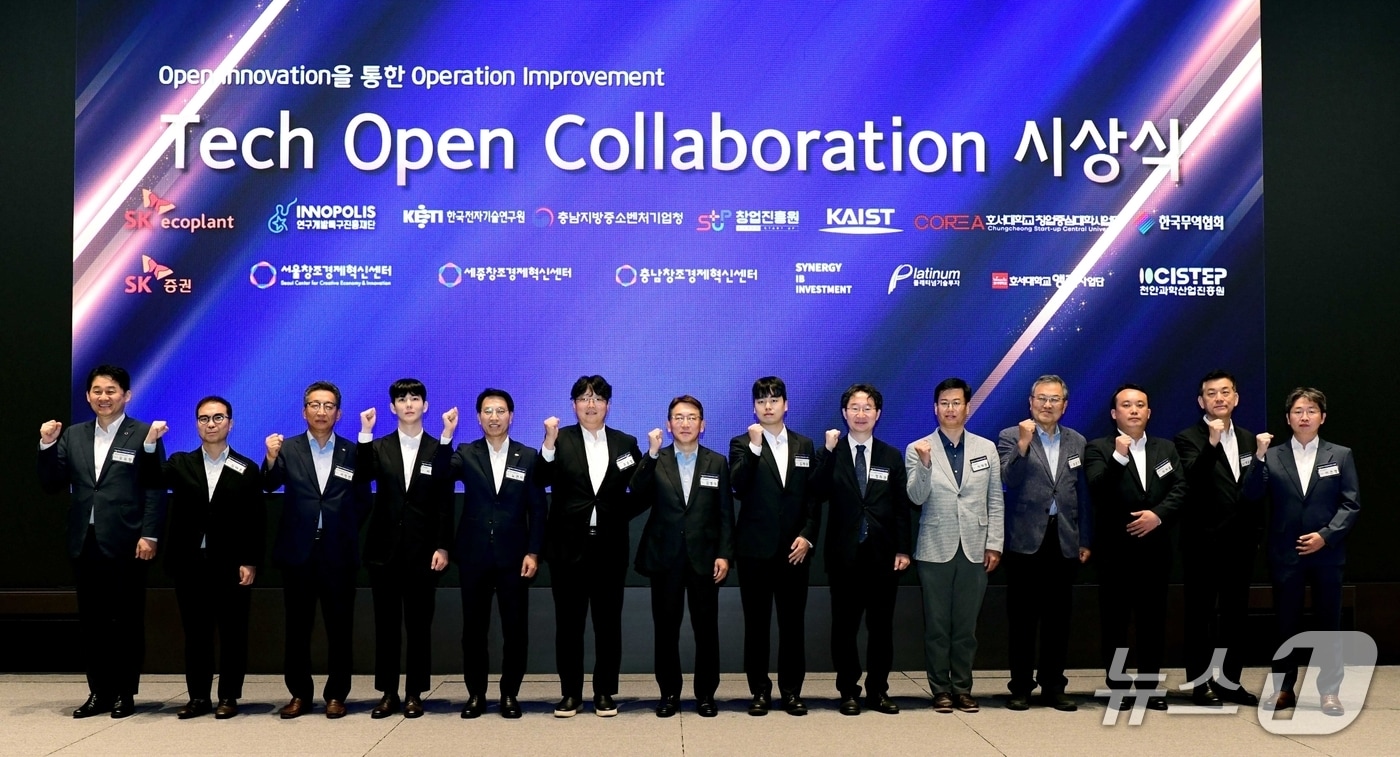 SK에코플랜트, 반도체·AI 혁신 기술 스타트업 6곳 선정 - 뉴스 썸네일 이미지