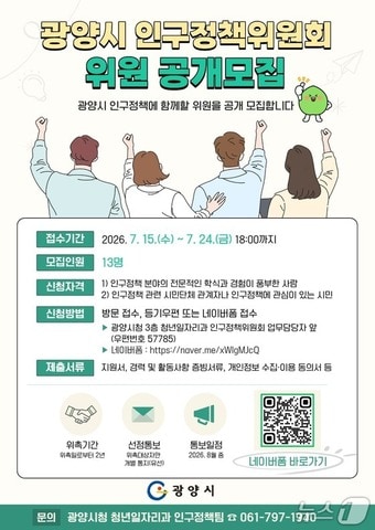 https://i3n.news1.kr/system/photos/2026/7/15/8010198/medium.jpg