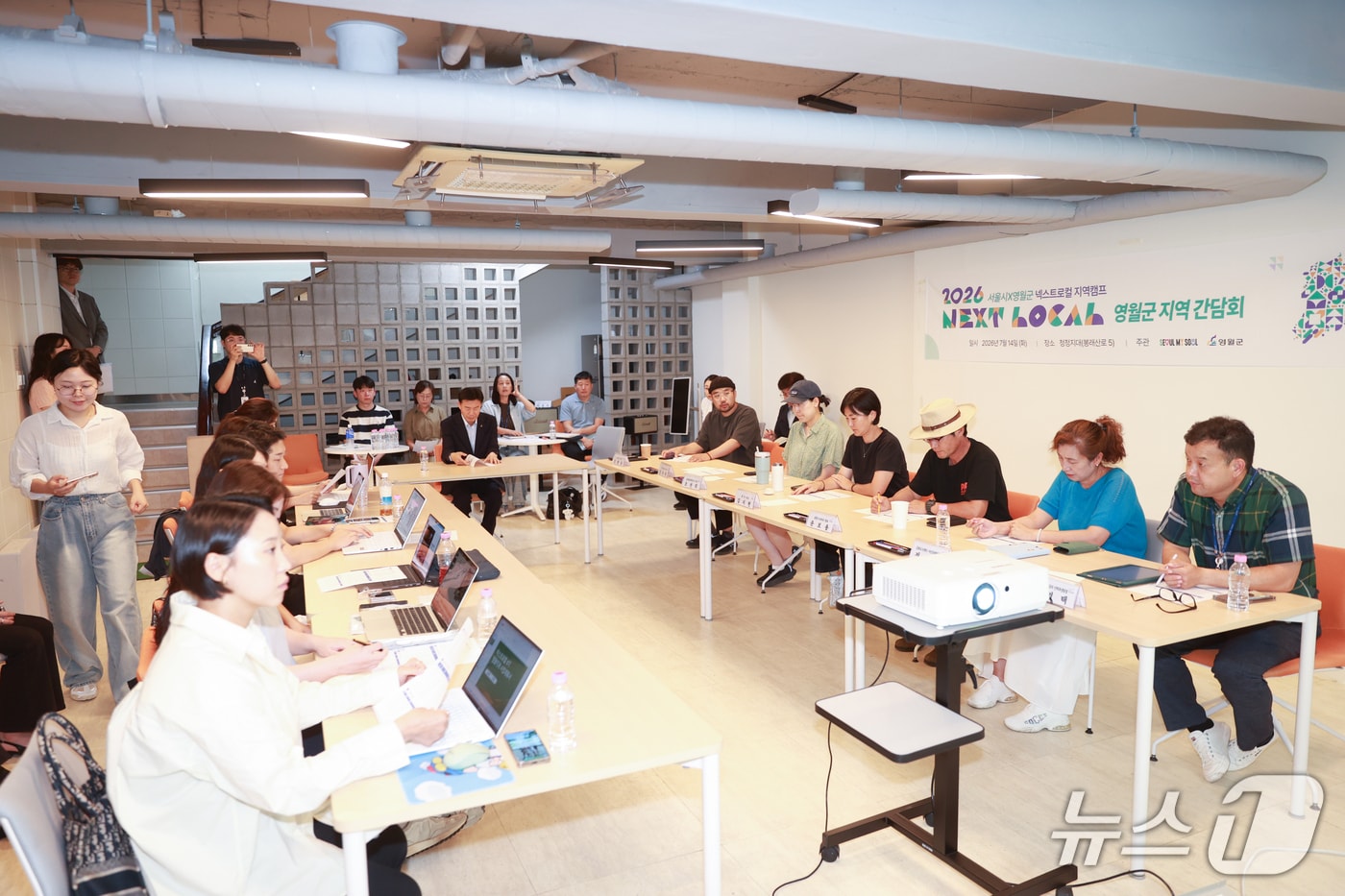 강원 영월군이 지난 14일 지역 청년지원공간인 청정지대와 북면 살롱드마차리에서 '넥스트로컬(서울시 지역연계형 청년 창업 지원 사업) 8기 지역 현장 간담회'를 개최했다. (영월군 제공. 재판매 및 DB금지) 2026.7.15/뉴스1