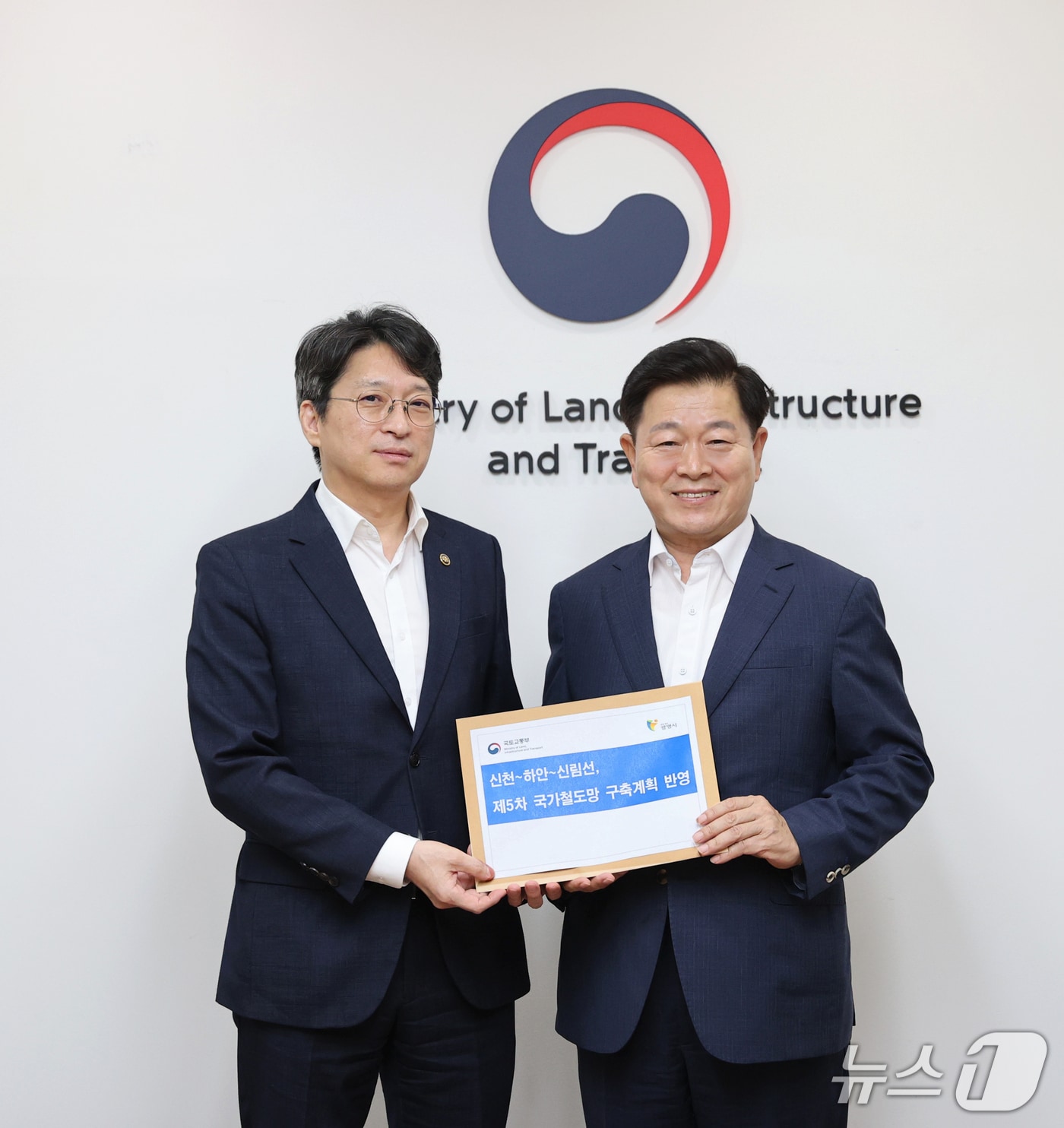 홍지선 국토교통부 제2차관(왼쪽)과 박승원 광명시장.(광명시 제공)