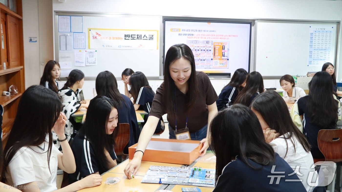 구미시 'SK실트론과 함께하는 반도체스쿨' 학습 모습 (구미시 제공. 재판매 및 DB금지)/뉴스1