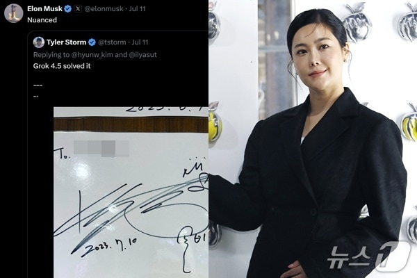 일론머스크 X, 솔비