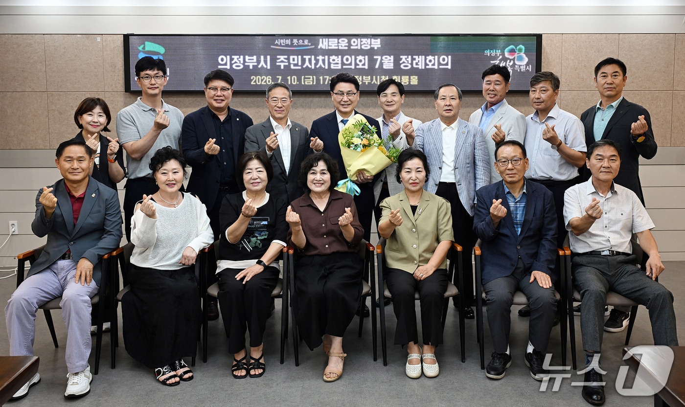 김원기 의정부시장이 취임 이후 첫 주민자치협의회에 참여한 모습 (사진=의정부시)