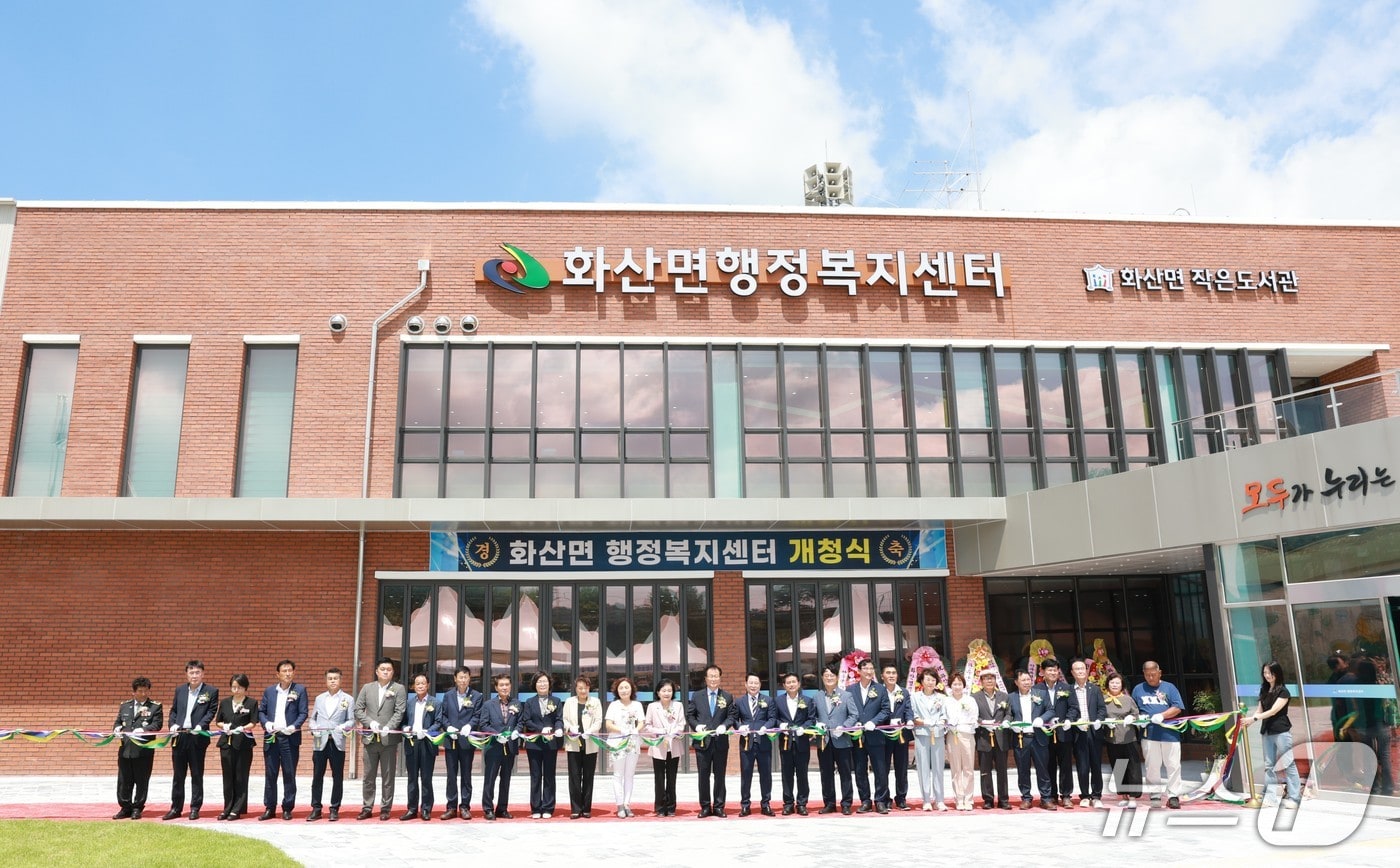 전북 완주군 화산면 행정복지센터가 15일 신청사 개청식을 갖고 본격적인 운영에 들어갔다.(완주군 제공. 재판매 및 DB금지)2026.7.15/뉴스1