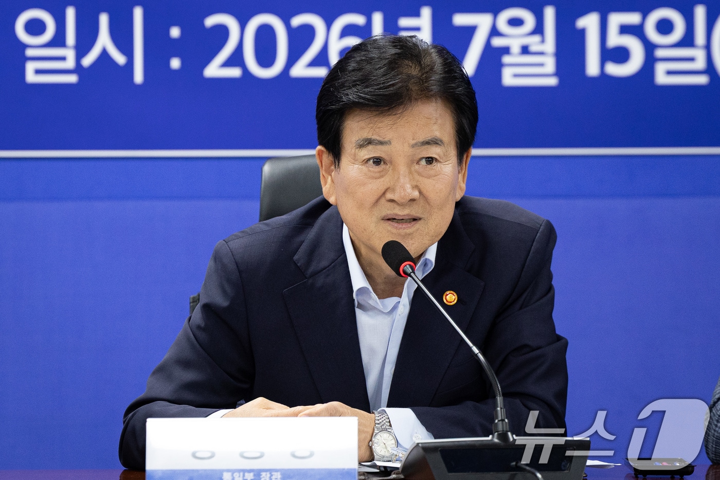 정동영 "남북관계 폐허 속 신뢰 쌓아...'평화 공존 7대 개혁' 추진" - 뉴스 썸네일 이미지