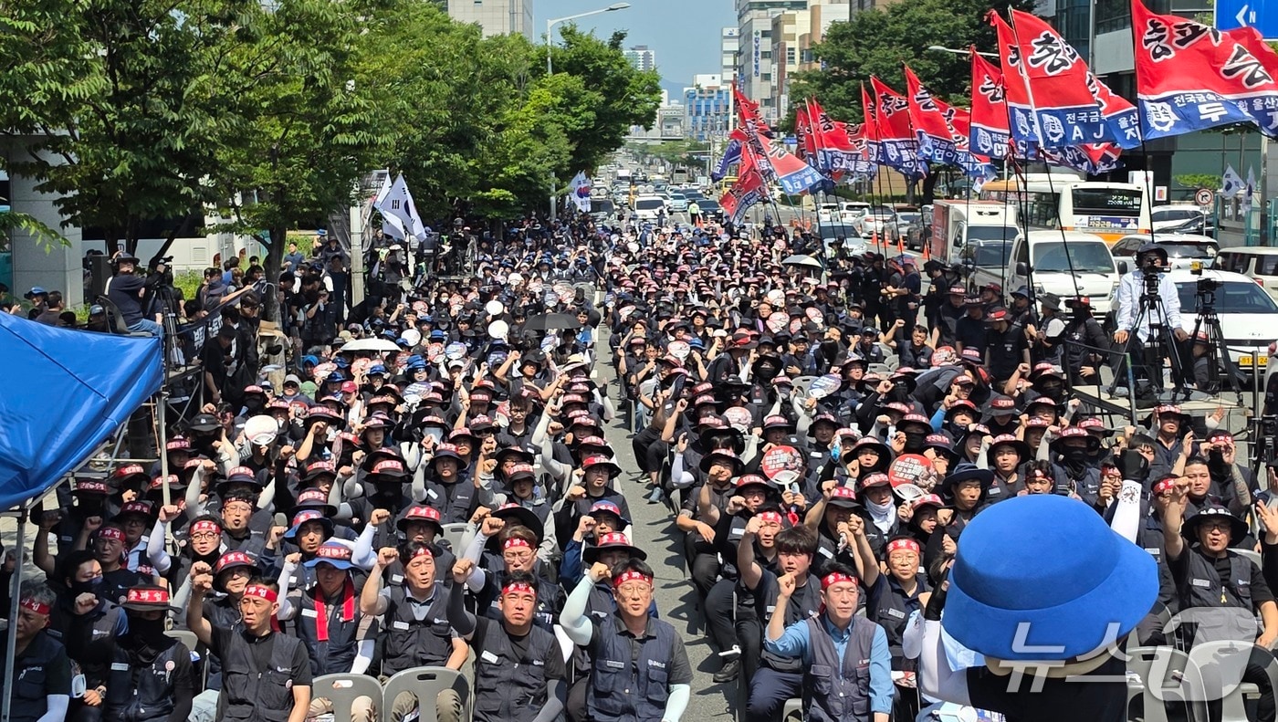 금속노조 조합원들이 지난 13일 울산시청 앞에서 총파업 집회를 하고 있다. (금속노조 제공. 재판매 및 DB 금지) /뉴스1