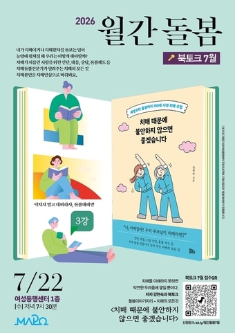 (마포구 제공)