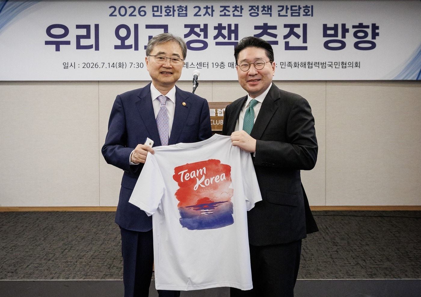 이상현 단장(오른쪽)이 조현 장관에게 선수복을 전달하고 있다.(대한사이클연맹 제공)