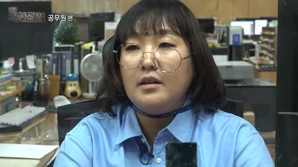 유튜브 채널 '핫이슈지'