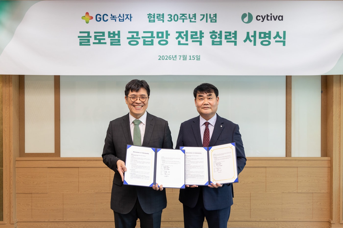 GC녹십자와 싸이티바가 파트너십 30주년을 맞아 진행한 글로벌 공급망 전략 협력 서명식에서 GC녹십자 신웅 운영총괄부문장(우)과 싸이티바 코리아 김성필 대표(좌)가 기념촬영을 하고 있다. (GC 제공)