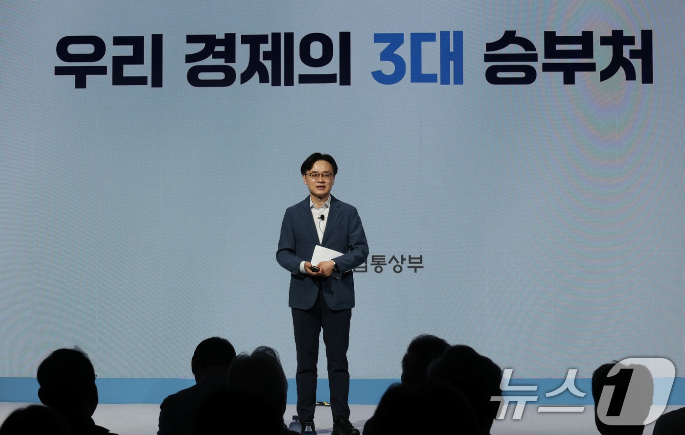 김정관 산업통상부 장관(대한상의 제공. 재판매 및 DB금지) 2026.7.16 ⓒ 뉴스1