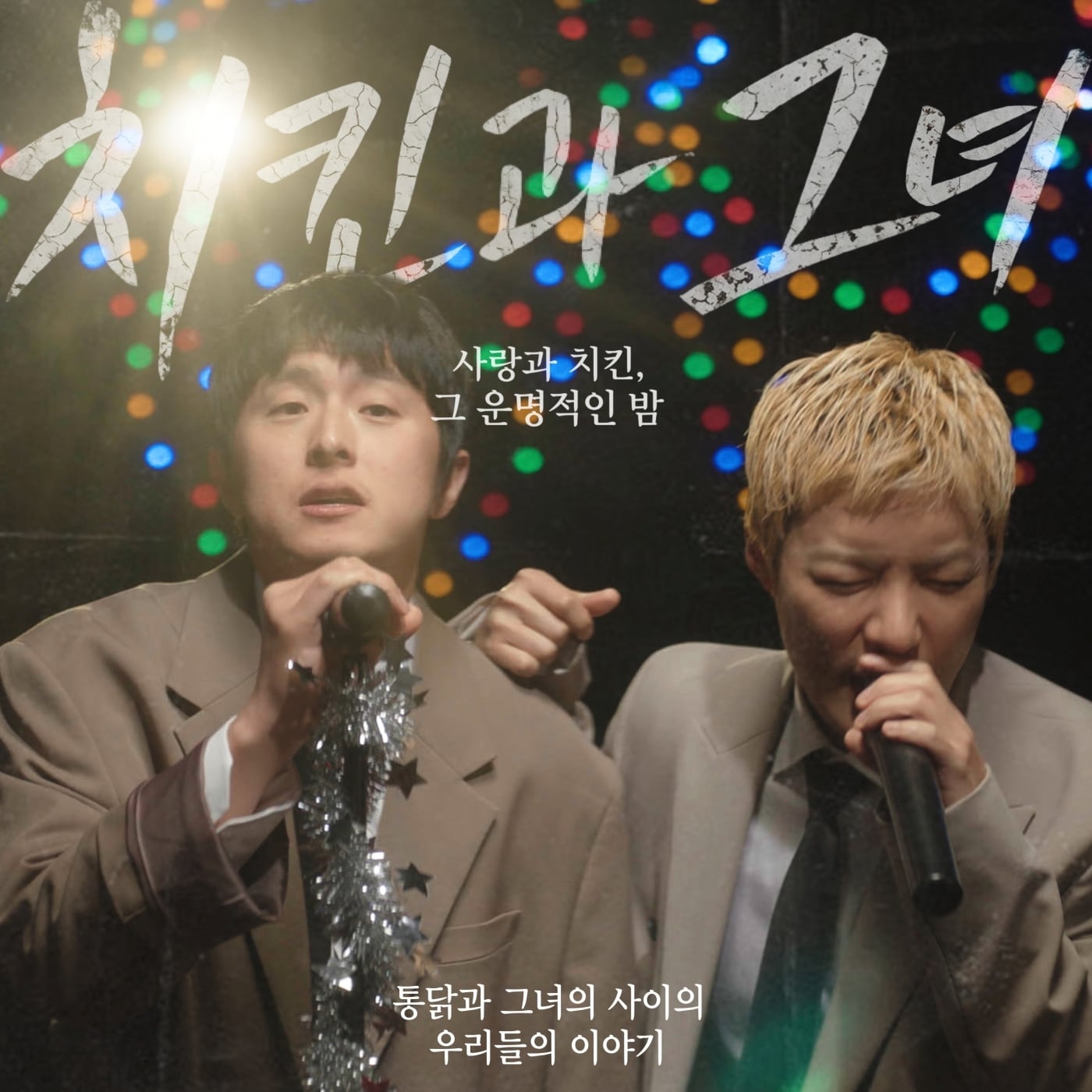 사진제공=SHGOLD COMPANY, 기안84