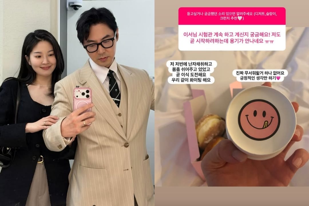 류이서 인스타그램