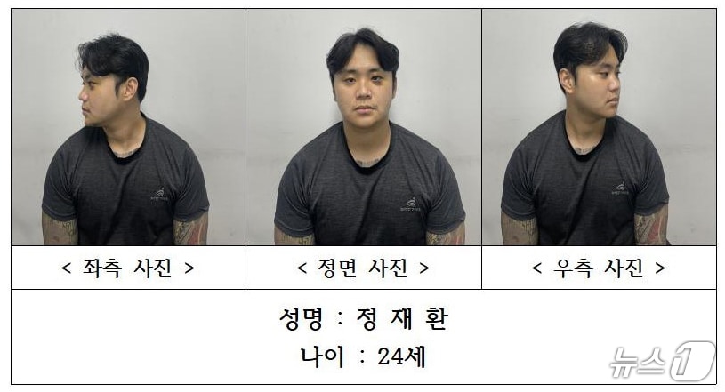 경북경찰청은 16일 살인 등 혐의로 구속 수사 중인 정재환(24)의 이름과 나이, 머그샷 등 신상정보를 공개했다. 정재환은 지난 4일 오전 4시쯤 경산시 하양읍 본인 아파트에서 함께 술을 마시던 친구 A 씨를 흉기로 수십 차례 찔러 숨지게 한 혐의(살인 등)로 15일 구속 송치됐다. (경북경찰청 제공. 재판매 및 DB금지) 2026.7.16 ⓒ 뉴스1
