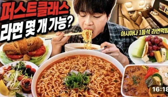 유튜버 유노 영상 섬네일 갈무리