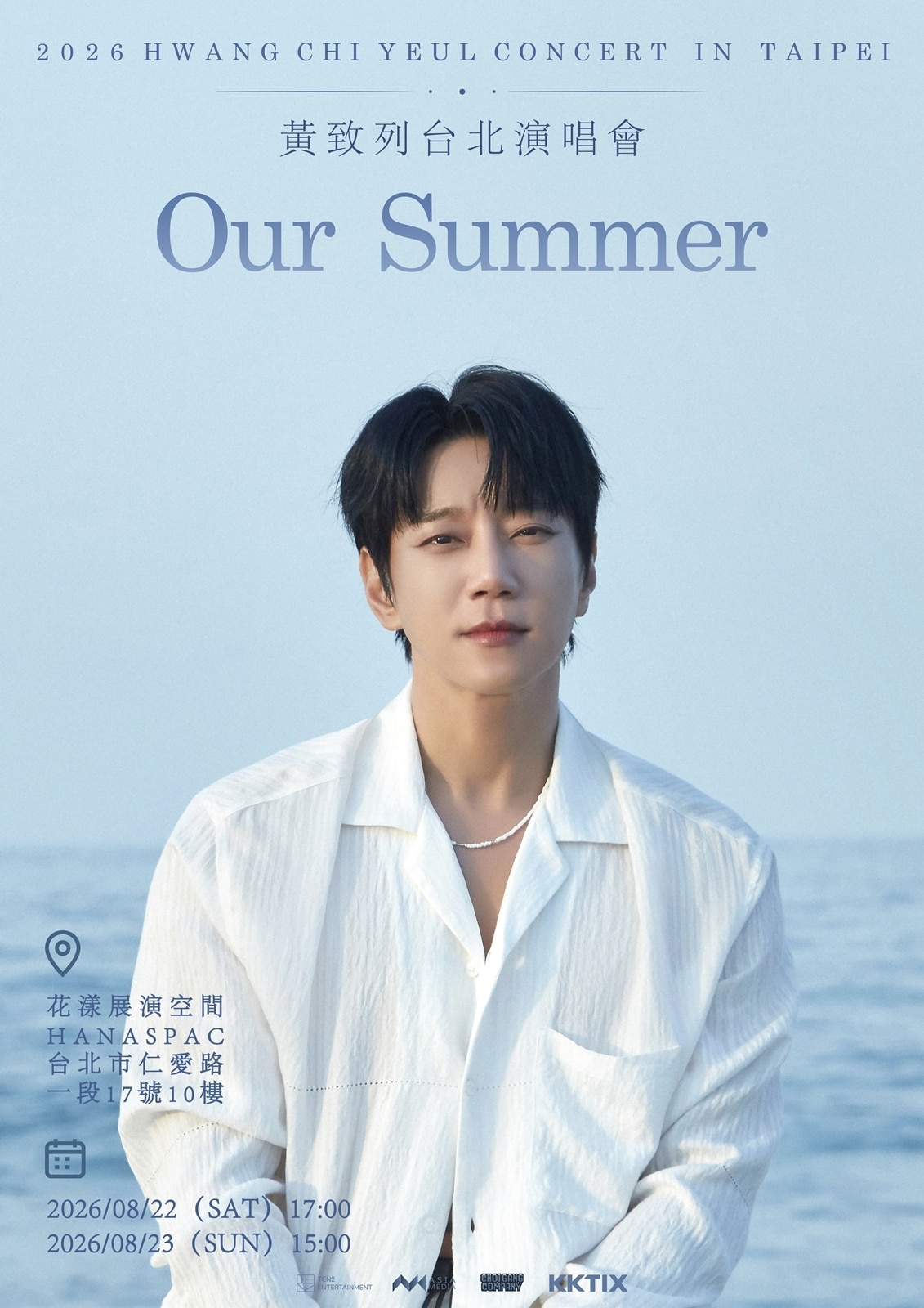 사진제공=아시아미디어