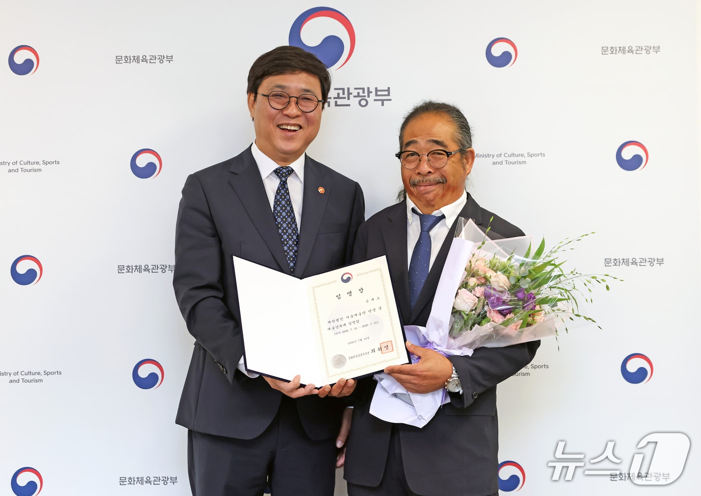 서울예술단 예술감독에 손재오 한국마당극협회장 - 뉴스 썸네일 이미지