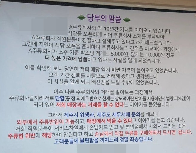온라인 커뮤니티