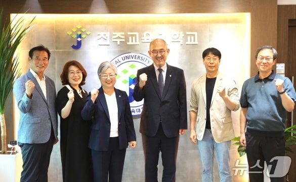 강미애 세종특별자치시 교육감(왼쪽에서 세번째)이 16일 모교인 전주교육대학교를 방문했다.(전주교대 제공, 재판매 및 DB 금지)/뉴스1