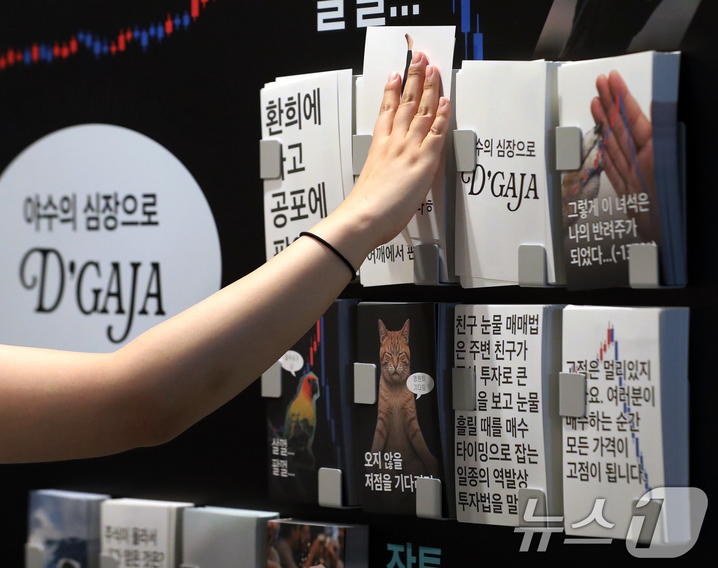 창작자의 영감을 쇼핑하다...'울트라백화점 부산' 영도 피아크서 개막 - 뉴스 썸네일 이미지