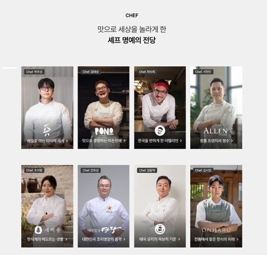 "외식은 줄여도 맛은 못 줄여"...집 안으로 들어온 고급 '밀키트' 주목 - 뉴스 썸네일 이미지
