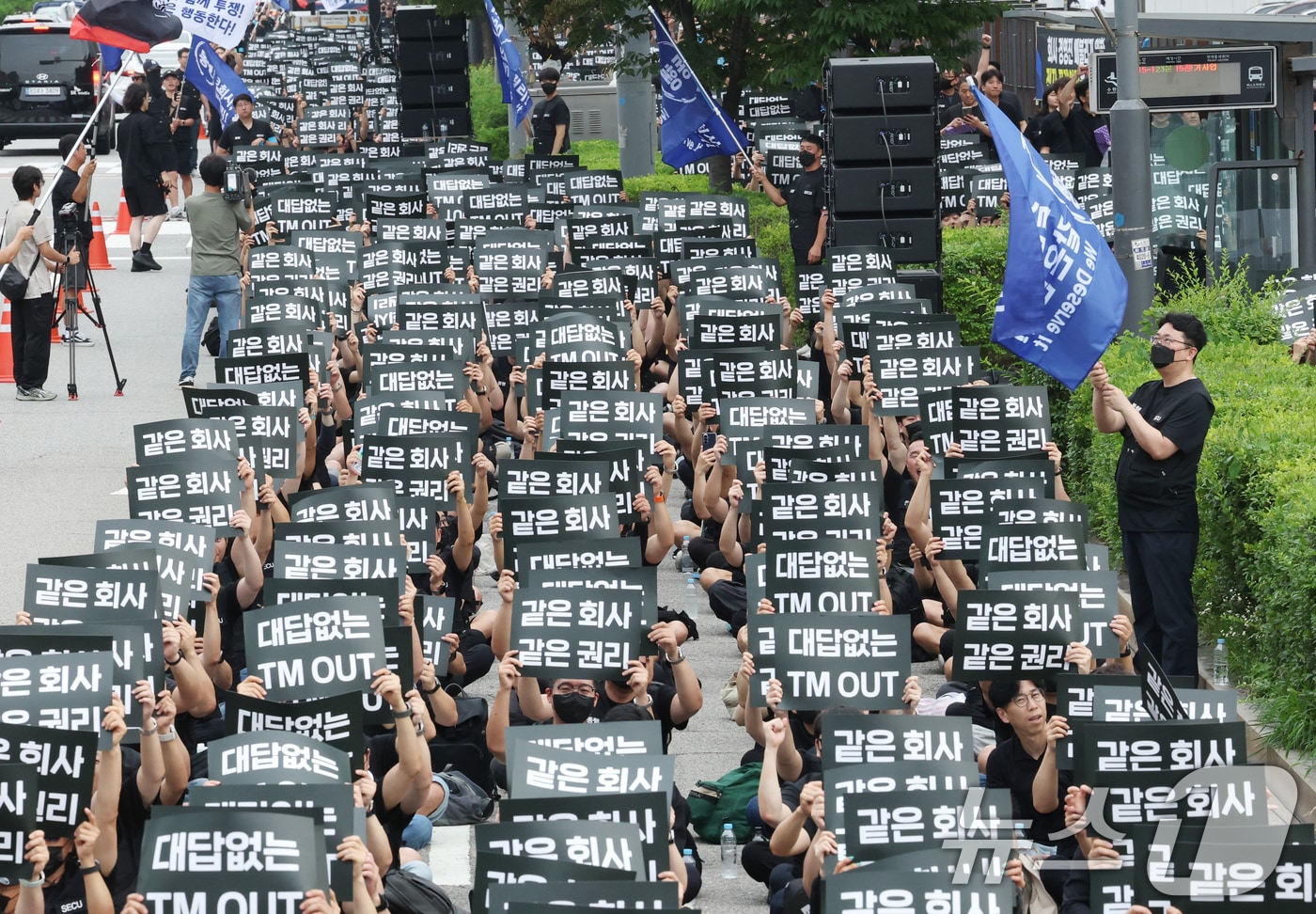 [N% 후폭풍]① N% 성과급에 쪼개진 한국, 'N차' 분열 시작됐다 - 뉴스 썸네일 이미지
