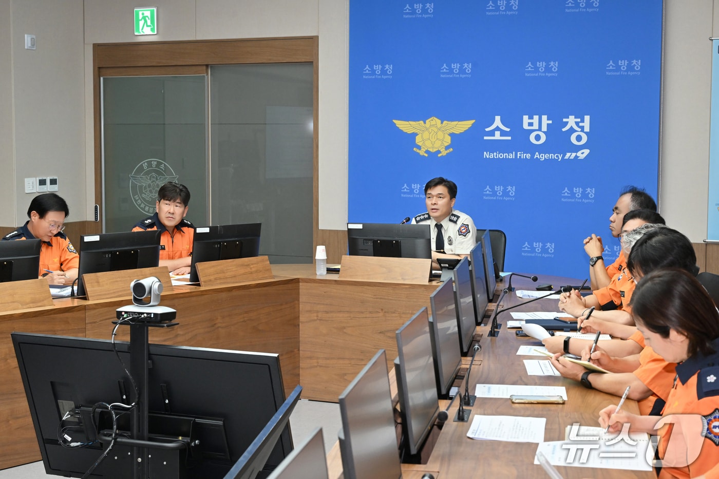 소방청이 16일 전국 소방본부장과 호우 대처상황 점검회의 개최를 하고 있다.(소방청 제공)