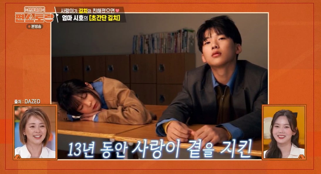 KBS 2TV
