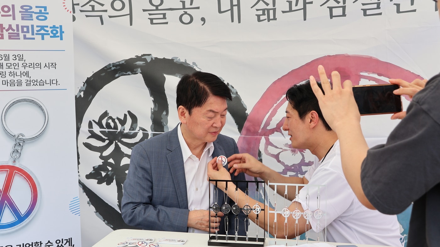 안철수 국민의힘 의원은 17일 제헌절을 맞아 잠실 올림픽공원 집회 현장을 찾았다.(안철수 의원실 제공)
