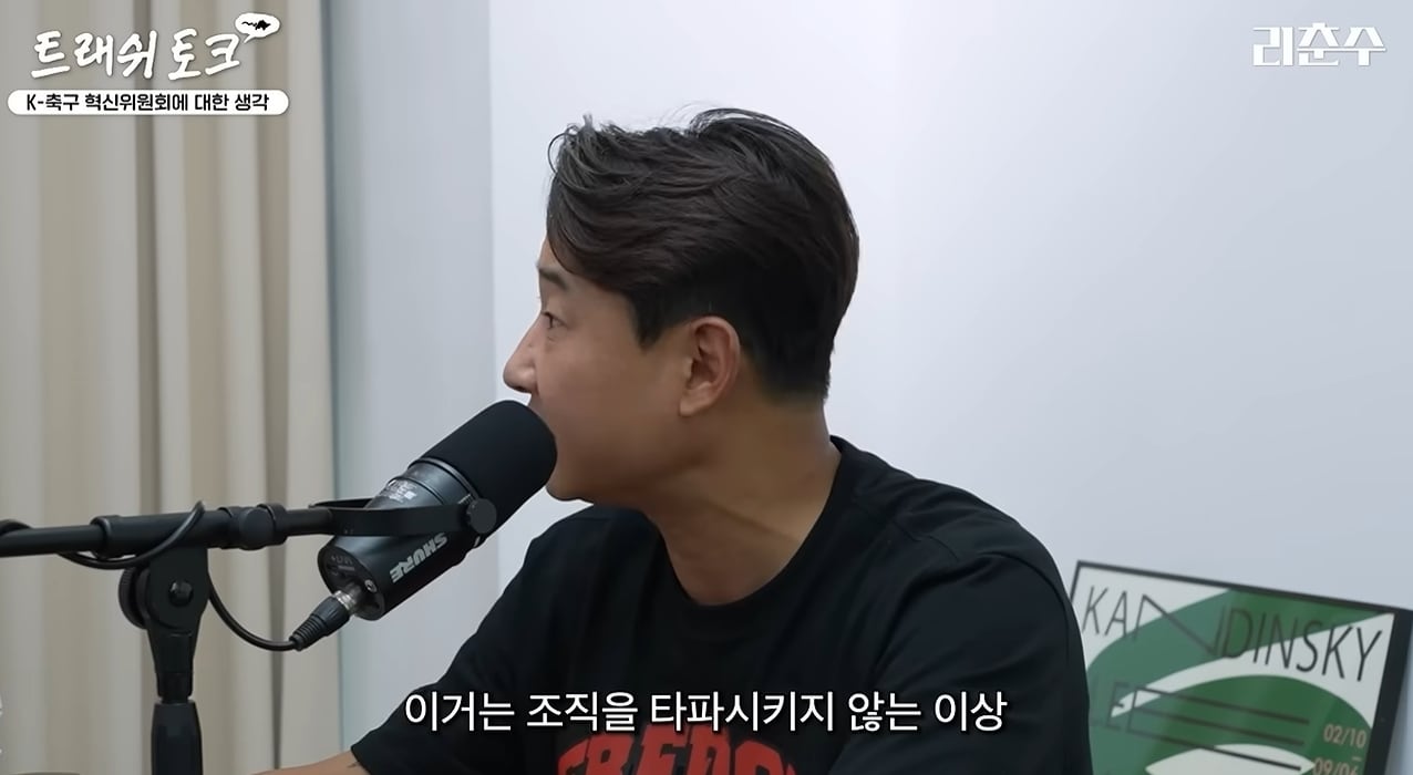 유튜브 채널 '리춘수'