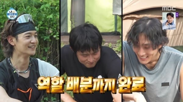 기안84, 민호와 크루 결성