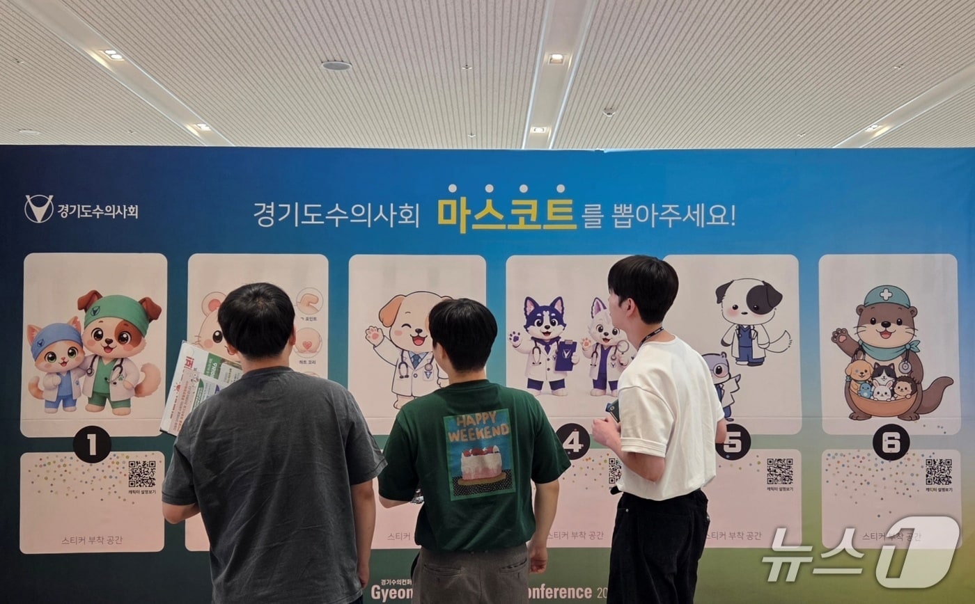 동물의사의 사명감, MZ세대 자부심 키웠다...경기수의행사 일취월장 - 뉴스 썸네일 이미지
