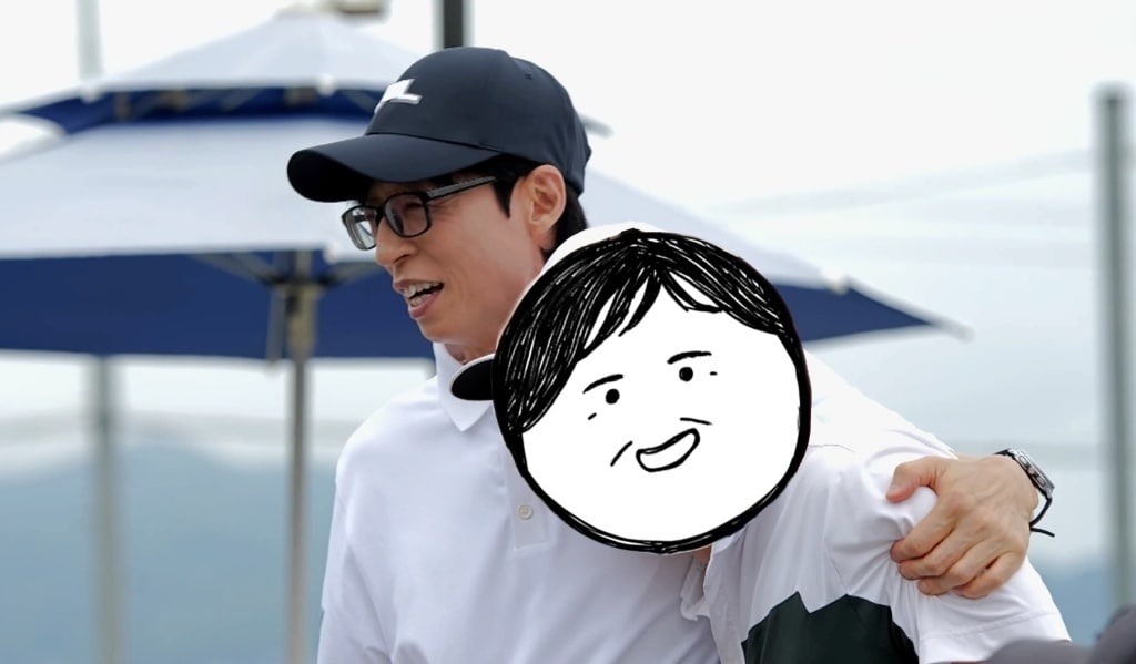 MBC '놀면 뭐하니?'
