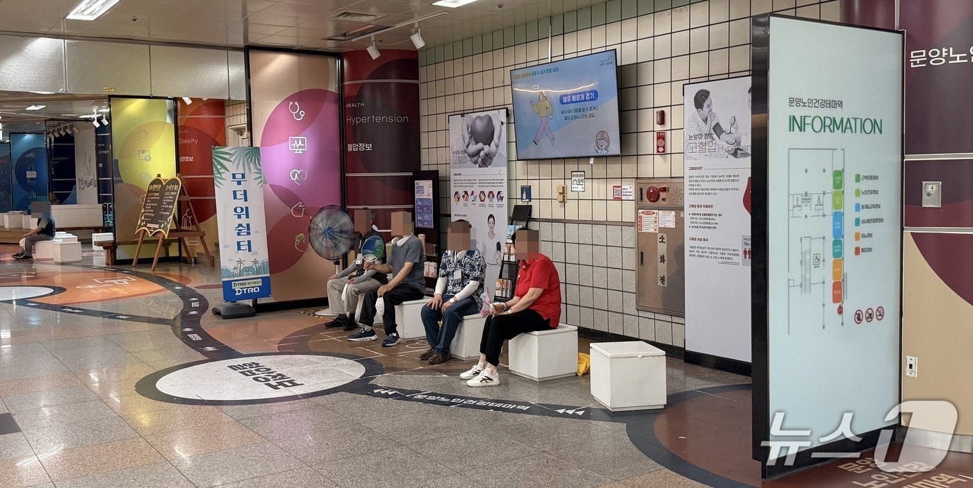 대구도시철도 2호선 문양역 무더위 쉼터. (대구교통공사 제공. 재판매 및 DB 금지)/뉴스1