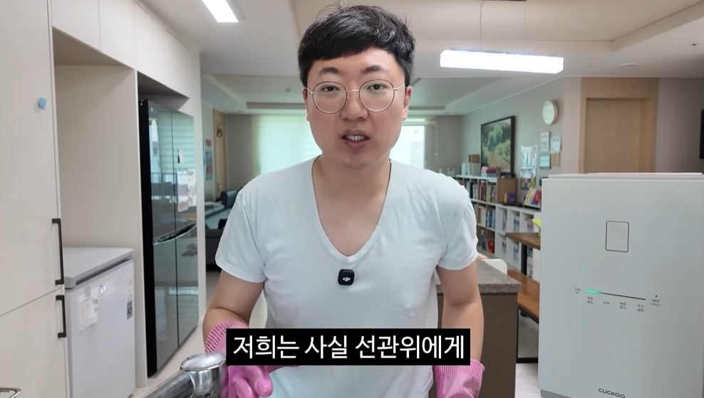 김선태 유튜브 채널
